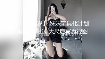 我的骚母狗说要绑着艹才舒服