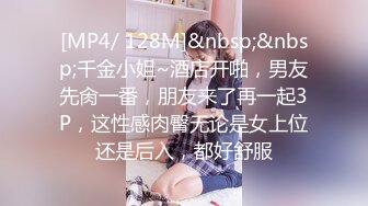 [MP4/ 502M] 猥琐摄影师下药迷翻极品身材的美女模特脱光光狂虐美鲍和菊花绝对带劲