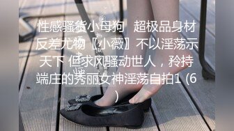 美丽大长腿 水灵大奶子