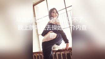 极品美乳尤物 【空姐非非】肉棒狂插滋尿白浆拉丝 揉奶自慰诱惑 更新至6月最新【80v】 (50)