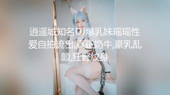 《最新重磅福利》推特网红女神『布丁大法』超魅三部曲 紫薇呻吟抽搐 淫水浸透白内裤 露两瓣鲍鱼