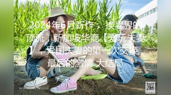 女優初面試真槍實彈直接操麻豆