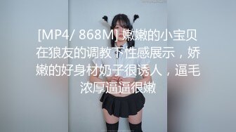 [MP4]甜美外围小姐姐 迫不及待伸进内裤揉穴&nbsp;&nbsp;镜头前深喉口交&nbsp;&nbsp;跪在沙发翘起屁股后入