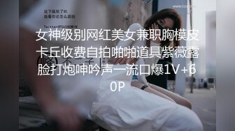 [2DF2] 领导和漂亮女下属酒店开房 被暗藏的摄像头真实记录(1420957-6845852)[MP4/182MB][BT种子]