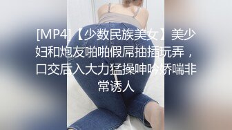 女神级小姐姐2，外表清纯骚的很，细腰顶级蜜桃臀，丝袜美腿，假屌骑乘位猛插穴，爆菊花双洞齐开