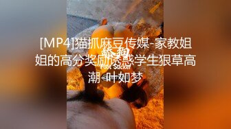 浴室门缝偷窥放假回家的表姐洗澡这身材白白嫩嫩的真想冲进去