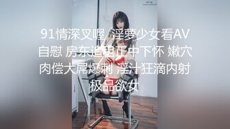 ★☆极品流出☆★【小清新萌妹】✨脱下白色纯欲小内裤 露出粉嫩无毛可爱白虎小嫩穴 被大鸡巴哥哥疯狂冲刺，太爽了～好刺激呀～他非要拍摄