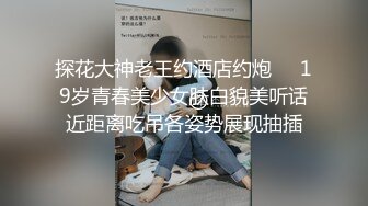 【少女十八岁】天然白花花的大奶子 无毛嫩穴一线天 最爽的舔穴 骑乘后入 是真的嫩 (3)