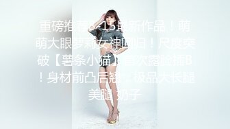 [MP4]知性美女 69姿势揉搓美穴 好紧和橡皮筋箍住一样 骑乘打桩流了好多水