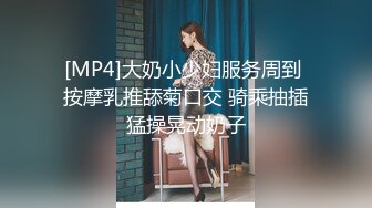 [MP4]STP28030 颜值美女新人姐妹花！双女浴室一起洗澡！互揉奶子呻吟，自摸小穴骚的很，洗完床上道具磨穴 VIP0600