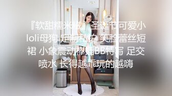 性感高跟,CK内内运动风漂亮小姐姐,对着镜子自拍,扣茓全是水,放进嘴里允指,好咸啊