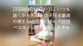 【勾引姐姐男友】妹妹趁姐姐不注意的时候去勾引她男友