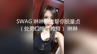 身材一流大波浪美妞！撩下包臀裙磨蹭奶子，掰开紧致小穴