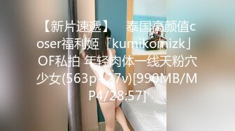 [MP4/ 701M] 直播教学找处女渠道 6000块真实破处高中嫩妹处女膜清晰可见 最后血染妇检垫