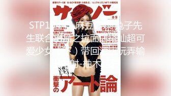 【萝莉女神❤️童颜巨乳】极品反差婊『Meiilyn』2023最新付费裸舞啪啪私拍 豪乳嫩穴各式内射啪啪 高清完整版