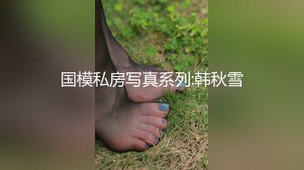 p站Adelina Gora第三部分，电动马达请看动图【67V】 (14)