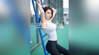 台湾SWαG_ninibaby_最强女上位_骑乘式最强电臀_未公开4p