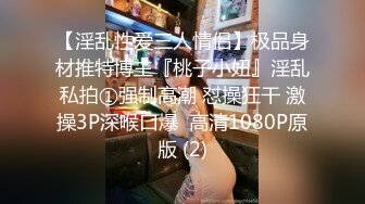 [2DF2] 身材极品的大学生妹子周末跟男友开房，乳房很漂亮细腰大长腿[MP4/103MB][BT种子]