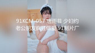 【新片速遞】&nbsp;&nbsp;☀️高考前夕偷拍的邻居家女儿一边洗澡一边还在听英语听力训练题[308M/MP4/04:10]