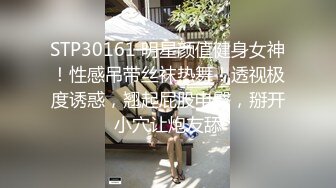 【新片速遞】 性爱姿势教学户外情侣激情啪啪直播，全程露脸骚女给狼友看，口交大鸡巴燃情小树林，多体位蹂躏爆草表情好骚[313MB/MP4/40:01]