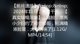 [MP4/12.8G]暹羅豐臀巨乳淫妻｜Coconut8229182｜合輯Ⅱ 36V