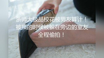 潮吹女王喜欢野战被操胯下裹鸡巴