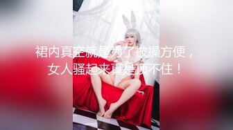 新年约的小女人