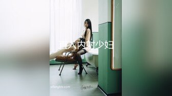 [MP4/3.28G]【OnlyFans】跨国夫妻【台湾夫日本妻】性爱啪啪娇妻自慰