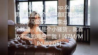 onlyfans 喜欢换妻 开淫啪情侣博主【dirtybangg69】户外野战 无套内射合集【363V】 (272)