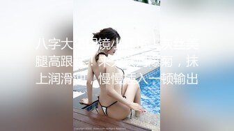 骚老婆续