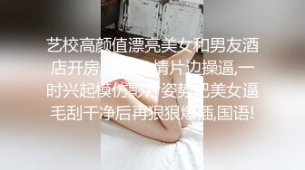 【重磅福利】全網稀缺資源 最新高端淫妻私密群内部福利Vol.9 亂操衆露臉女神