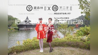 [MP4/1.5GB]星空傳媒XK8124掰直女同只需要一根大雞雞-蘇夢 只只