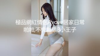 风骚小姨子活好不粘人，全程露脸给大哥来个莞式全套，口交乳交毒龙啥都会，大鸡巴无套爆草直接内射还舔干净1