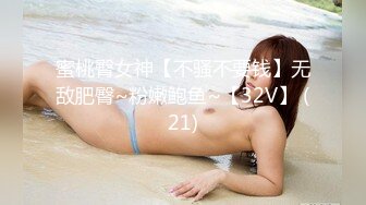 国产AV 蜜桃影像传媒 PMC049 强上欲罢不能的女医师 舒可芯