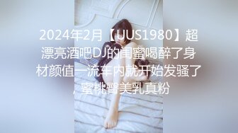 眼镜哥酒店开房操极品身材的美女同事 玩69啪啪完美露脸