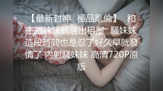 [MP4/ 691M] 制服黑丝露脸高颜值好身材非常的哇塞啊，在狼友的指挥下慢慢脱光大秀直播