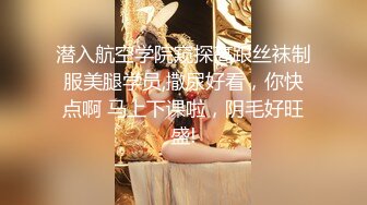 大神潜入餐厅女厕偷拍多位年轻少妇