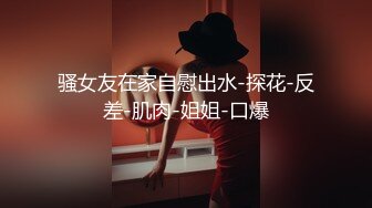 ⚫️⚫️最新无水首发福利！顶级专业技术控极品榨精女王【琪娜姐姐】推特福利私拍，各种手足交止控取精，户外调教2位贱奴[MP4/402MB]