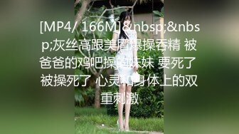 【快手福利】116万粉丝，极品美女【初晴】粉嫩小穴被疯狂抽插，水汪汪好刺激！ (4)