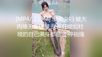 S9057山间野炮大哥双飞俩少妇 被大哥抬腿爆草 两女轮流上位[MP4/239MB]