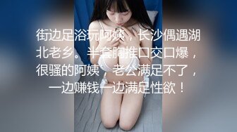 STP24297 JK装短裙黑丝极品女神&nbsp;&nbsp;隔着内裤磨蹭小穴&nbsp;&nbsp;换上女仆装跪地深喉&nbsp;&nbsp;怼着大屁股交叉姿势就是操