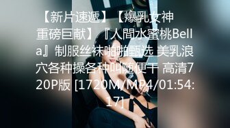 【极品稀缺_外购】最新《疯狂抖Y》外篇《抖Y擦边11》颜值美女 各显神通 闪_现 直B间紫薇啪啪 封号作S秀 (2)