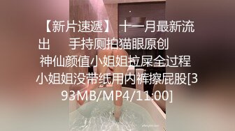 [MP4/ 115M]&nbsp;&nbsp; 操漂亮少妇 你要发给别人吗 老公 不发就浪费了 不要停 操的美女叫的嘴巴都合不拢