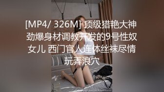 【無碼】FC2-PPV 527895 まもなく掲載終了です。卒業生＆グラドル決定Jカップ美女１８歳。彼女を口説きハメれるかに挑戦の巻。前編