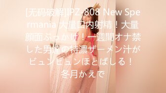 老爷子和村里两个小伙用1200块找俩妹子玩群P