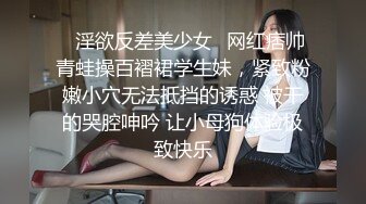 ED Mosaic 邀请路上素人父女看A片结果两人性欲高涨 (2)