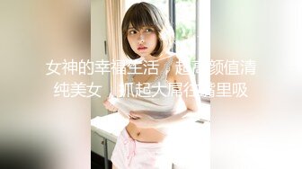 【全網推薦】【重磅泄密】某房60RMB熱品，藝校極品舞蹈生被套路拍下大尺度高難度 一字馬劈叉自慰視頻 極品反差11P 外表清純可愛內心風騷無比～8V原版高清 (3)