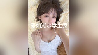 国产麻豆AV 皇家华人 近亲相奸 义父双操女儿