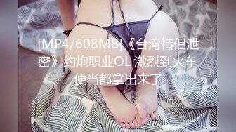 ★☆稀缺资源☆★推特30万粉母狗【Ella小骚狐】野外露出 调教 多P付费订阅 (14)