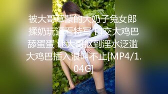 SWAG 經典的3P 這部影片是朋友拍的，但由於畫質不好可是看起來又好像是70年代的A片